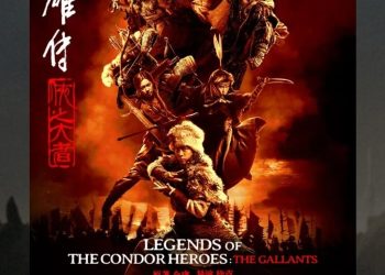 metrodeli/istimewa Poster Legend of The Condor Heroes: The Gallants
